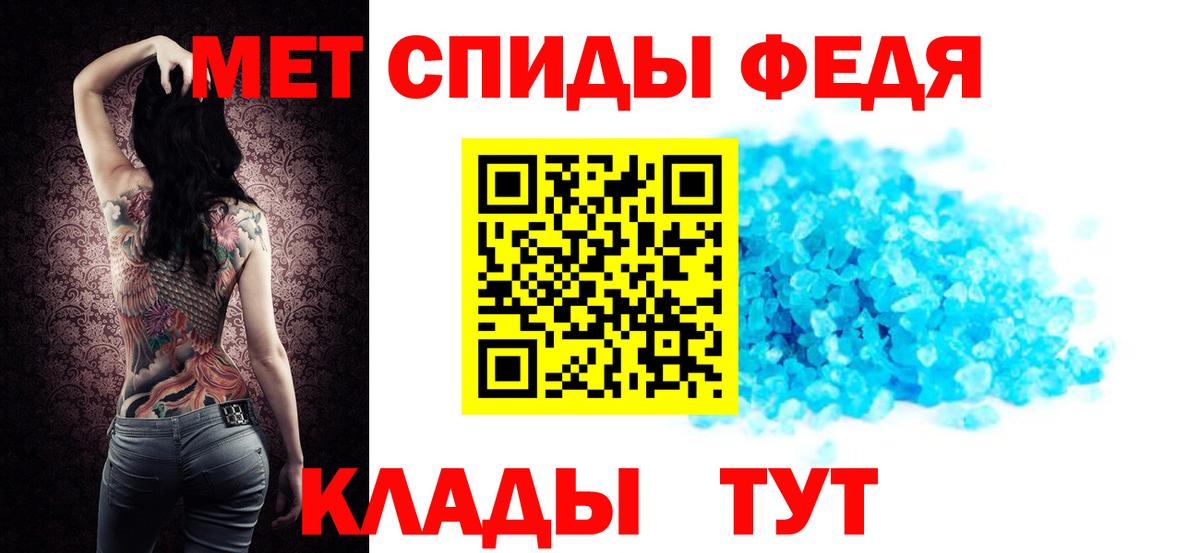 Каменск-Шахтинский  Amphetamine  Вход с VPN  Амфетамин Розовый 