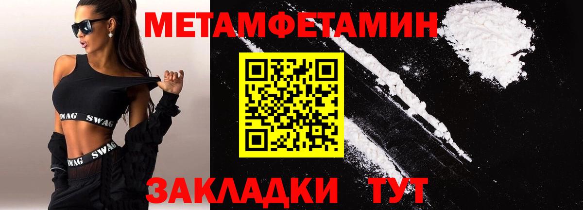АМФ VHQ Каменск-Шахтинский