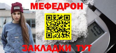 сатива Братск