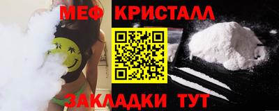 сатива Братск