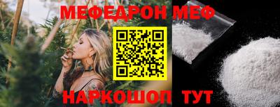 прущие грибы Бердск