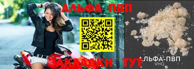 стафф Белореченск
