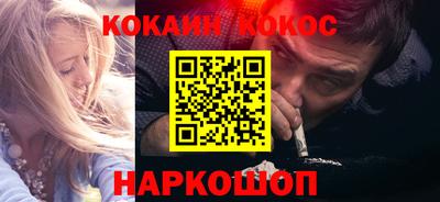 прущие грибы Бердск