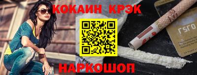 сатива Братск