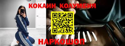 стафф Белореченск