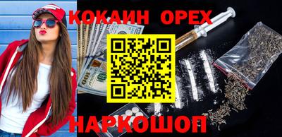 MDMA Premium VHQ Боровичи
