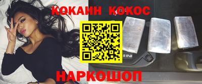 прущие грибы Бердск