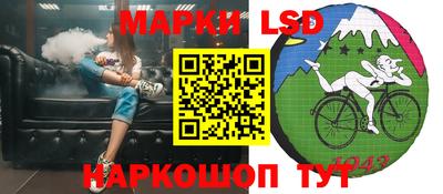 сатива Братск