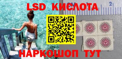 гидра Белорецк