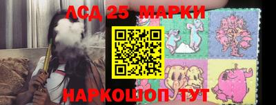 гидра Белорецк