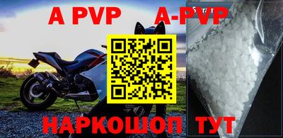 MDMA Premium VHQ Боровичи