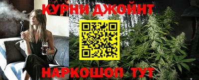 прущие грибы Бердск