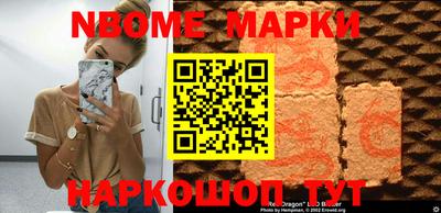 стафф Белореченск