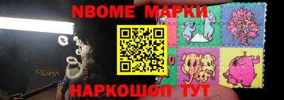 героин Брянск