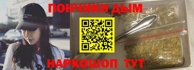 гидра Белорецк