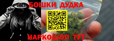 гидра Белорецк