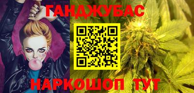 стафф Белореченск