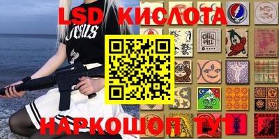 сатива Братск