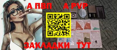 сатива Братск