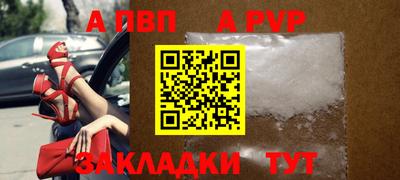сатива Братск