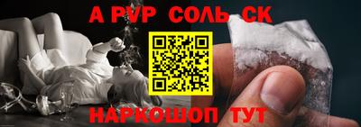 гидра Белорецк