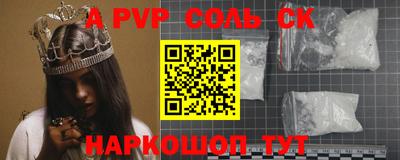 гидра Белорецк