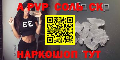 героин Брянск