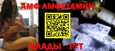 гидра Белорецк