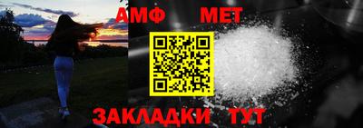 героин Брянск