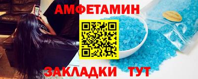 гидра Белорецк