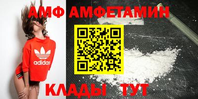 MDMA Premium VHQ Боровичи
