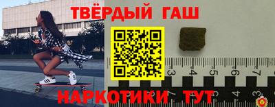 стафф Белореченск