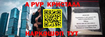 прущие грибы Бердск