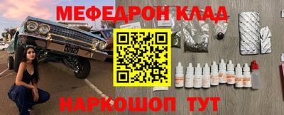 сатива Братск