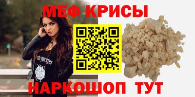 гидра Белорецк