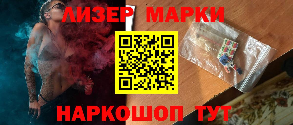 ЛСД экстази ecstasy  Вход с VPN  Каменск-Шахтинский  Лсд 25 экстази кислота 