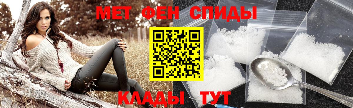 МЕТАМФЕТАМИН винт Каменск-Шахтинский