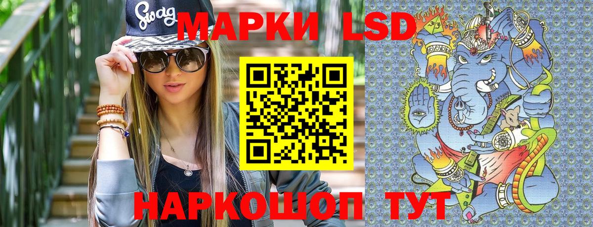 Каменск-Шахтинский  Марки NBOMe 1,5мг  Вход с VPN 