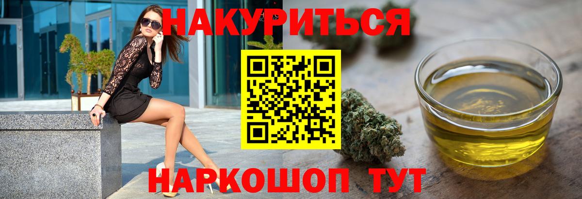 Каннабис марихуана Каменск-Шахтинский